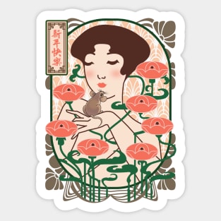 Chinese Year of the Rat Sticker